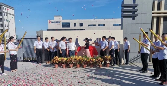 深圳公海赌船18周年庆暨惠州工业园揭牌仪式隆重举行