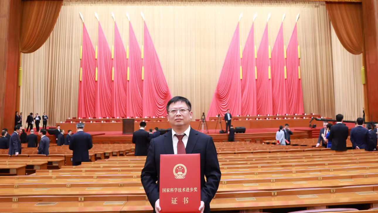 公海赌船荣获 2023年国家科学技术进步奖